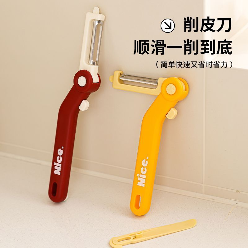2026 สไตล์ใหม่สแตนเลส Multi-Function Peeler มันฝรั่งผลไม้ผัก Melon Planer ครัวครัวเรือน Peeling Comb