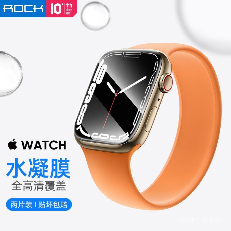 R ROCK Watch1/2/3/4/5/6/7/8/9/10 HD ความโปร่งใสสูงป้องกันลายนิ้วมือ 2 ชิ้นนาฬิกาฟิล์มไฮโดรเจล