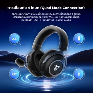 FANTECH รุ่น WHG07 ORBITA Wireless Headset หูฟังไร้สาย หูฟังบลูทูธ ระบบเสียงเซอร์ราวด์ เสียงดี แบสแน่น