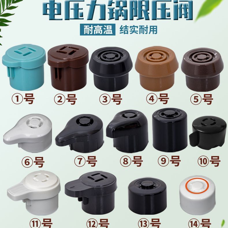 Su หม้อความดันไฟฟ้าไอเสียวาล์วอุปกรณ์เสริม 50YC01Q/50YC8101Q/50YC9001Q... 260401