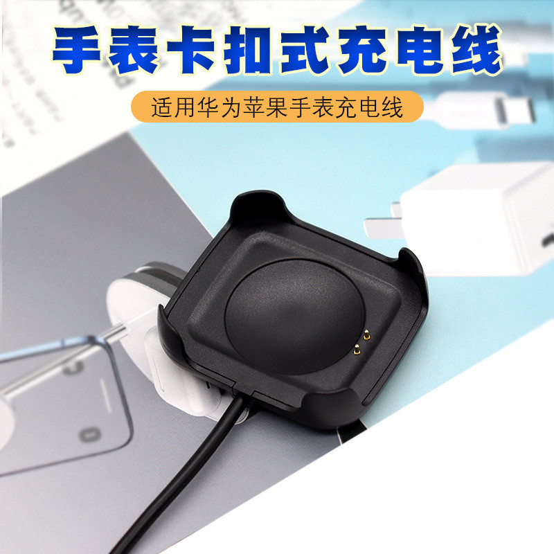 ที่กําหนดเองนาฬิกาหัวเข็มขัดเครื่องชาร์จแม่เหล็กเหมาะสําหรับนาฬิกา Huawei HW18/HW19/HW22 สายชาร์จข้อ