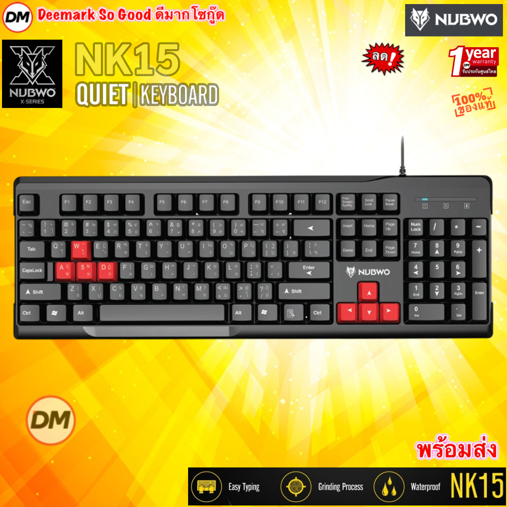 🚀ส่งเร็ว🚀 NUBWO NK15 USB KEYBOARD NK-15 QUIET สีดำ ปุ่มแดง คีย์บอร์ด แป้นพิมพ์ NK-015 RUBBER DOME EN
