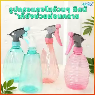 Havix（500ML）ขวดสเปรย์พลาสติกแบบมือถือสำหรับปลูกดอกไม้และอุปกรณ์รดน้ำขวดสเปรย์บรรจุแบบพกพาและกะทัดรัด