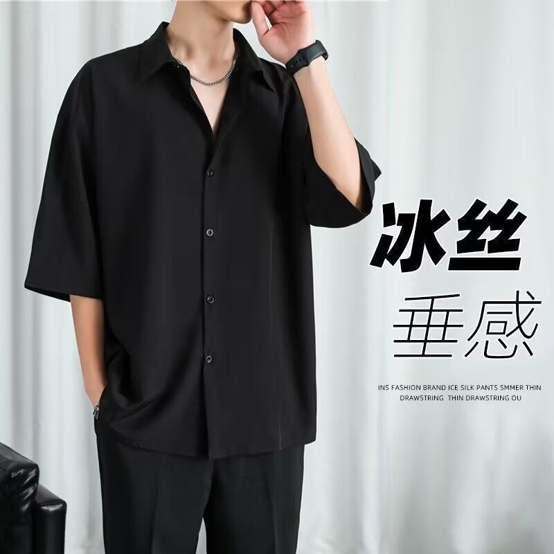 黑色夏季薄款衬衫短袖宽松高级垂感痞帅休闲冰丝五分衬衣男士外套4.2Black Summer Thin Short-sleeved Shirt, Loose Fit, High-end Drape, S