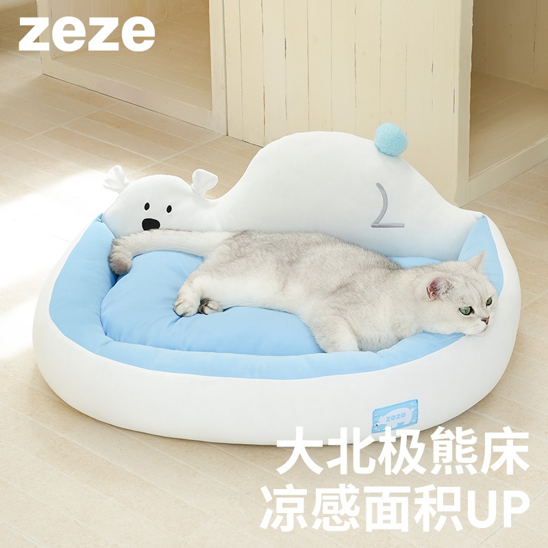 Zeze Polar Bear Summer Cooling Kennel Cooling Pet Ice Pad Washable Dog Cool Pad Ice Nest Ice Pad Bed