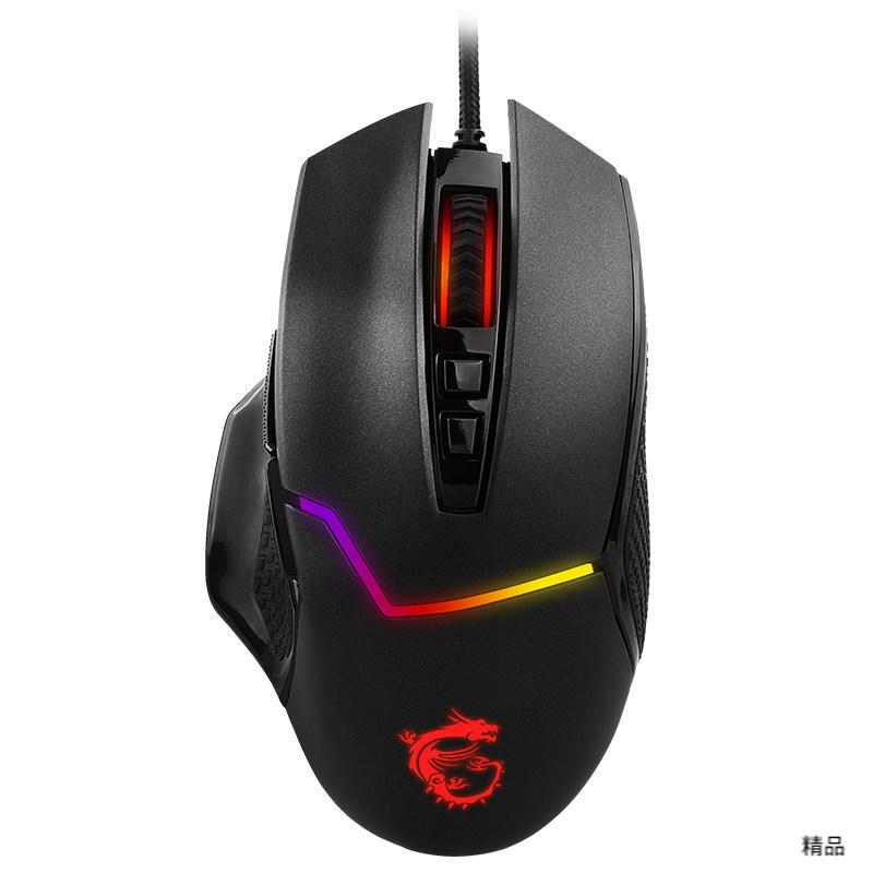 [คําแนะนําขายร้อน] MSI/MSI CLUTCH GM20 คอมพิวเตอร์เมาส์เล่นเกมแบบมีสาย RGB สีสันที่กําหนดเอง Belief 