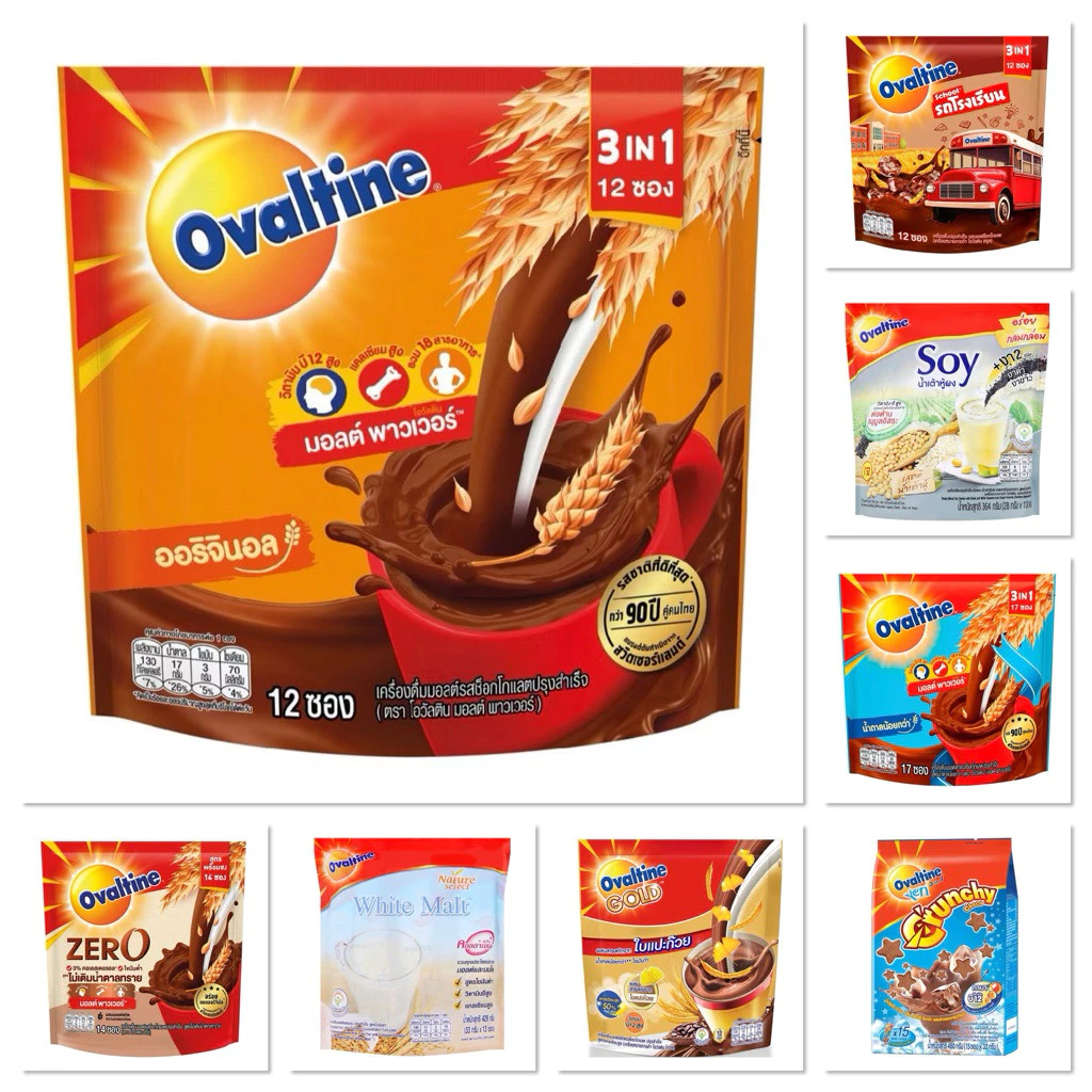 Ovaltine โอวัลติน 3อิน1 มีหลายสูตรให้เลือก