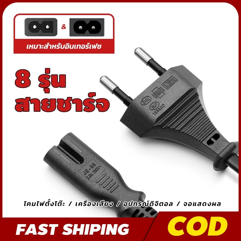 ⚡สายชาร์จ MARSHALL Kilburn Marshall Germany นำเข้าสายชาร์จลำโพงไร้สาย Bluetooth กลางแจ้ง ลำโพงบลูทูธ