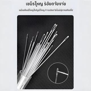ชุดเย็บผ้า 34 ชิ้น ด้าย+เข็ม ตาใหญ่ เครื่องมือมัลติฟังก์ชั่เข็มตาขนาดใหญ่ด้ายกรรไกรเหมาะผู้สูงอายุ
