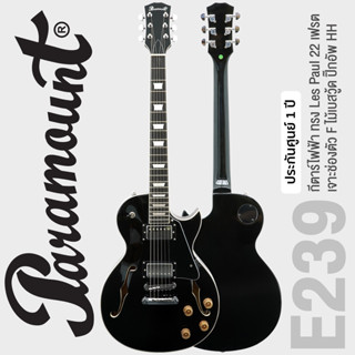 +เซ็ตอัพฟรี+ Paramount E239 กีตาร์ไฟฟ้า ทรง Les Paul 22 เฟรต…