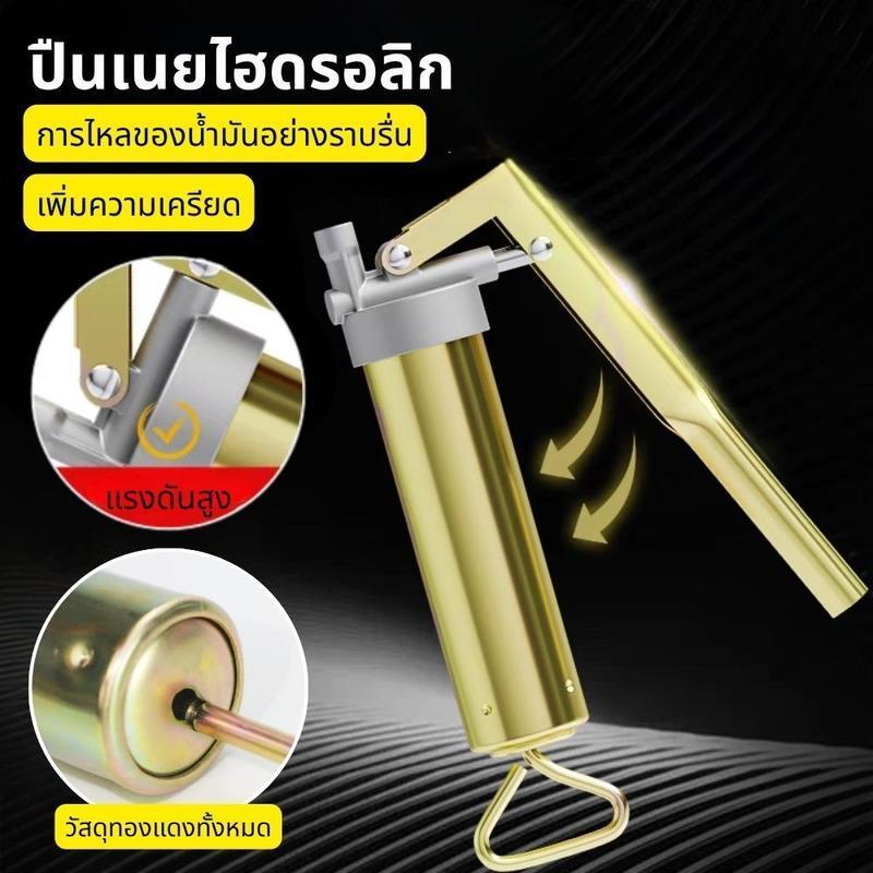 {COD}กระบอกอัดจารบี รุ่นใหม่ล่าสุด 200CC 400CCของแท้ 100%กระบอกจารบี  เครื่องมืออัดจารบี กระบอกอัดจารบีมือโยก ปืนจารบี