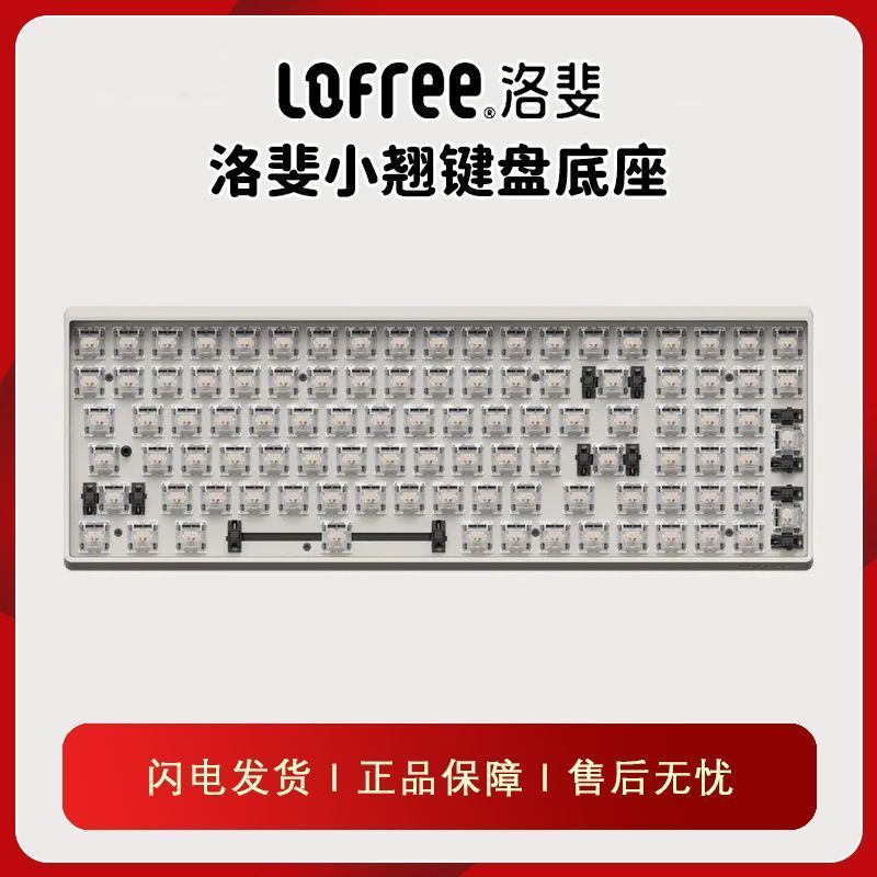 Lofree Lofree Lofree ฐานคีย์บอร์ดกลเอียงขนาดเล็กไร้สายบลูทูธสามโหมดสํานักงานแกนสีแดงแล็ปท็อปแท็บเล็ต