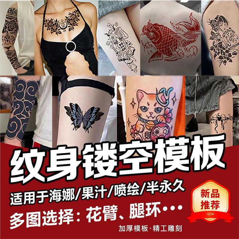 Inkjet tattoo cartoon anime snake tattoo fabric doll two-dimensional hollow tattoo template pattern 