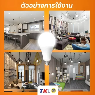 **ขายยกกล่อง**TKL หลอดไฟ A-BULB LED ขั้วE27 ยกกล่อง10ชิ้น แสงขาว แสงวอร์ม 5W 7W 9W 13W 15W 18W 24W
