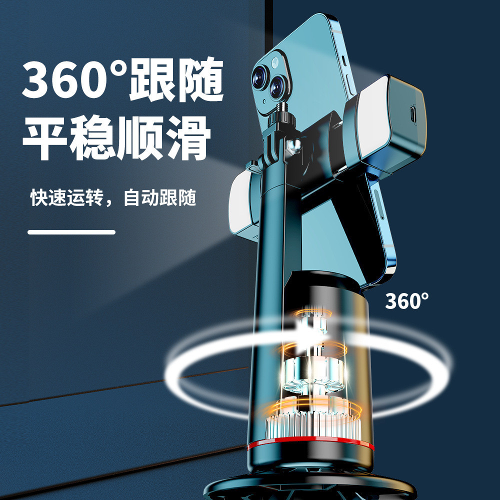 Yunbu Live Shooting Handy Tool q02 Face โคมไฟตั้งโต๊ะอัตโนมัติเต็มรูปแบบ ai และรีโมทคอนโทรลไฟท่าทางม