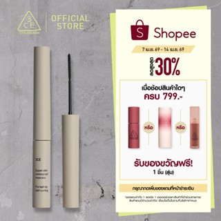3CE Super Slim Waterproof Mascara ทรีซีอี ซุปเปอร์ สลิม วอเต…