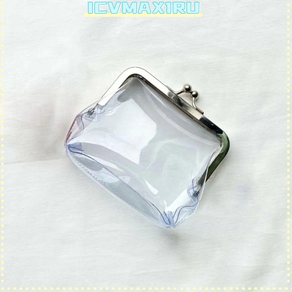 ICVMAX1RU เปลี่ยนเงิน, กระเป๋าใส่เหรียญคลิปปากเหล็กโปร่งใส, กระเป๋าเครื่องประดับที่ทนทานผู้หญิง