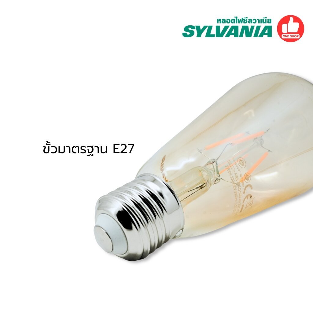 SYLVANIA หลอดไฟวินเทจ LED 4W แบบชา รุ่นToLEDo FIRA GOLD ST64 4W E27 แสงwarm หลอดไฟสีน้ำชา4w หลอดไฟขั่วE27 ราคา ถูกที่สุด ดีลบีเคเค แกลเลอรีภาพที่ 4