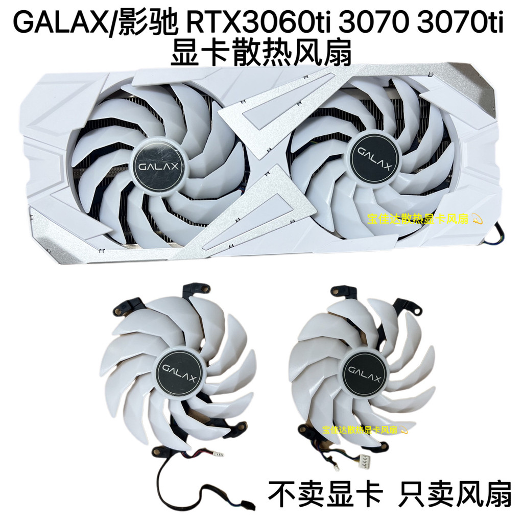 [Radiator] Kager RTX3060TI 3070 3070TI EX WHITE BLACK Overseas Version กราฟิกการ์ดพัดลมระบายความร้อน