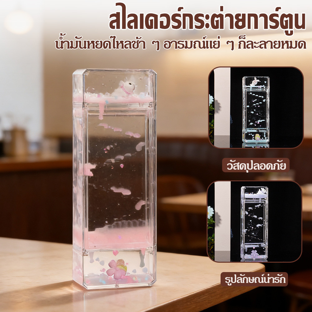 สร้างสรรค์น่ารัก ดอกเชอร์รี่ท่อระบายน้ำมันสก์ ท็อปตกแต่งขนาด เล็กบีบอัดเกิด น้ำหยดของเหลวนาฬิกาทราย