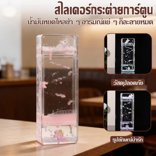 สร้างสรรค์น้ำหยดของเหลวนาฬิกาทรายเล็กบีบอัดเกิดท็อปตกแต่งขนาดดอกเชอร์รี่ท่อระบายน้ำมันสก์