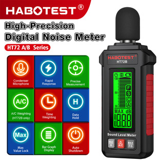 HABOTEST HT72A/B เครื่องวัดระดับเสียงดิจิตอล Decibel Tester 30-130dBA เครื่องวัดเสียงรบกวนเครื่องวัดระดับเสียงรบกวน