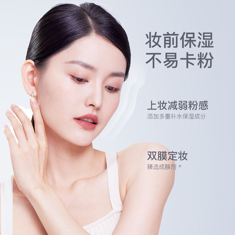 KOK Oil Control Makeup Fixing Spray Holding Makeup Moisturizing Makeup Fixing Spray กันน้ําสเปรย์กัน
