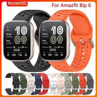 22 มม.สําหรับ Amazfit Bip 6/Bip5 pro กีฬาซิลิโคนสร้อยข้อมือระบายอากาศสําหรับ Amazfit GTR5 pro/GTR4 3 2e/Balance2/Stratos 2 2s 3/วงดนตรี