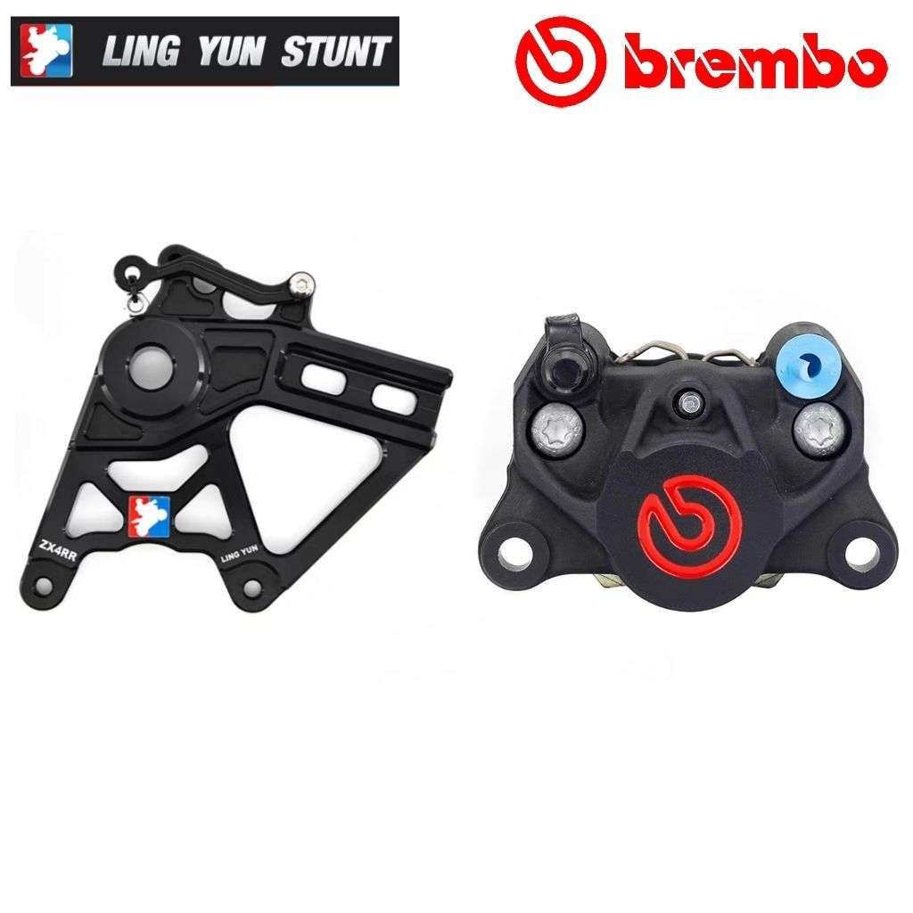 แอปเตอร์ขับเบรค Kawasaki ZX4R/ZX4RR, แอปเตอร์ Lingyun, เคลียป Brembo, ปูด CNC, ปูด รุ่น 3 อะไหล่แต่ง