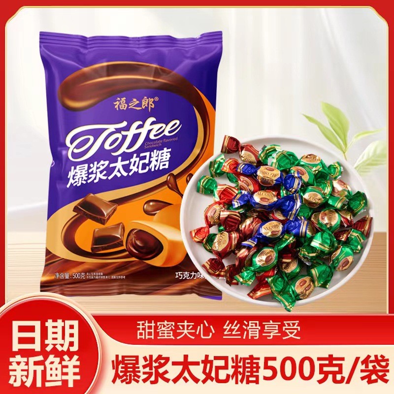 Pop Toffee Taffy Concubine Gummy Snacks Old-fashioned Toffee Wedding Candy ลูกอมช็อคโกแลตสินค้าปีใหม