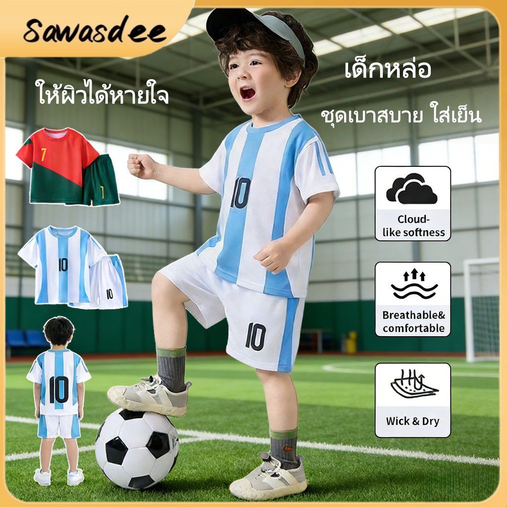 【จัดส่งรวดเร็ว】ชุดเสื้อฟุตบอลหมายเลข 10 สำหรับเด็กผู้ชาย ชุดกีฬาฟุตบอลสำหรับเด็ก เนื้อผ้านุ่ม ระบายอากาศได้ดี เหมาะสำหรับฤดูร้อน