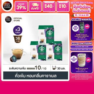 STARBUCKS BY NESCAFE DOLCE GUSTO ESPRESSO DARK ROAST 12แคปซู…