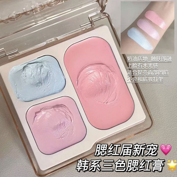 บลัชออน odbo บลัชออน Napin Face Medium Depression ~ ครีมบลัชออนสามสีผสมหลายสีหดสีขยายบลัชออน Blue Br
