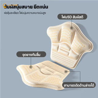 LAKOEMALL แผ่นกันกัดรองเท้า แผ่นรองส้นเท้า นุ่มนวล แผ่นกันหลวม ปรับได้ แผ่นพื้นรองเท้าป้องกันส้น