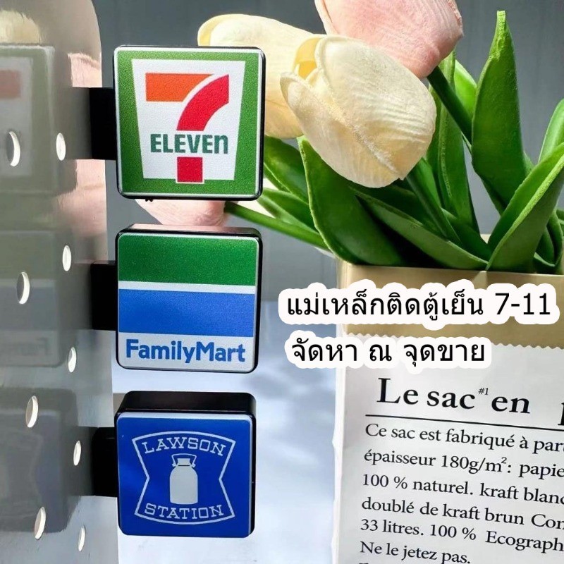 แม่เหล็กติดตู้เย็น 3 มิติรูป 7-11 สุดน่ารัก เหมาะสำหรับตกแต่งบ้าน ของที่ระลึกจากไทย หรือของขวัญวันเก