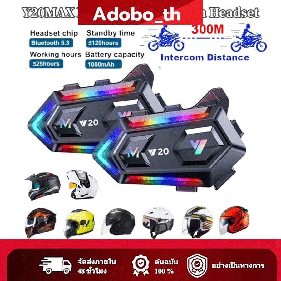 Y20 ชุดหูฟังอินเตอร์คอมหมวกกันน็อค Bluetooth 1000mAh กันน้ํา สําหรับหมวกกันน็อครถจักรยานยนต์ 2 Rider