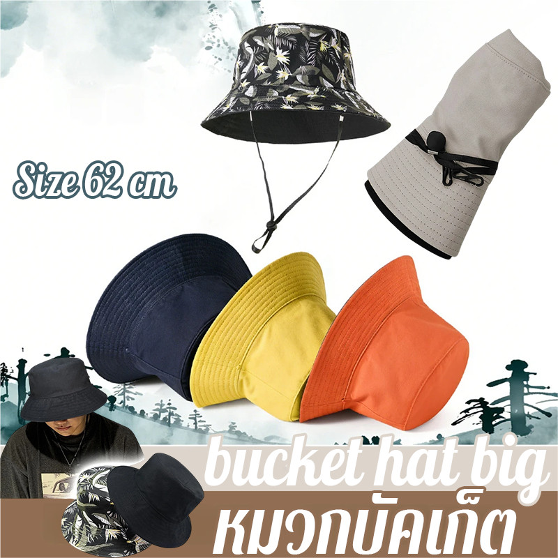 bucket hat big size 62 cm outdoor cotton women and men summer sun hat หมวกบัคเก็ต มีให้เลือก 4 สี ใส่ได้สบายระบายอากาศดี ราคา ถูกที่สุด ดีลบีเคเค
