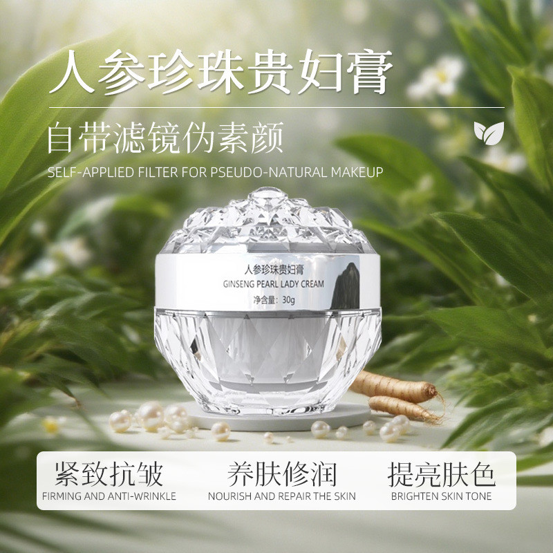 แต่งหน้า Nourishing in One คอนซีลเลอร์ Lazy Face ครีม Anti-Wrinkle Firming Moisturizing Brightening 