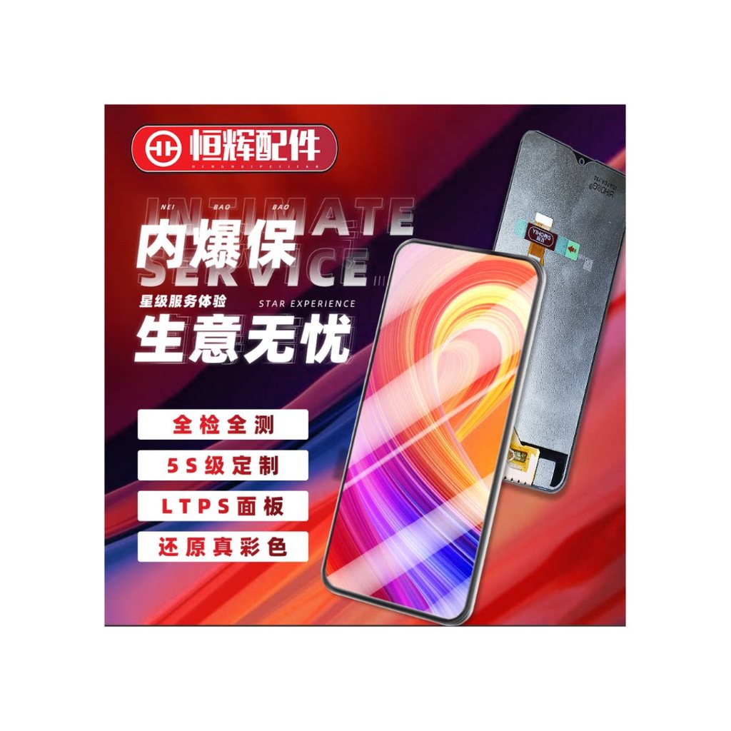 YIHONG เหมาะสําหรับ VO Y76S Assembly Y33S รุ่นต่างประเทศหน้าจอ Y74S จอแสดงผล LCD ภายในภายนอกหน้าจอภา