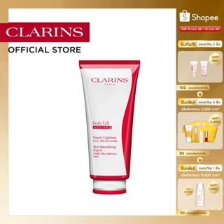 CLARINS BODY LIFT EXPERT 200ML. คลาแรงส์ บอดี้ ลิฟต์ คอนทัวร…