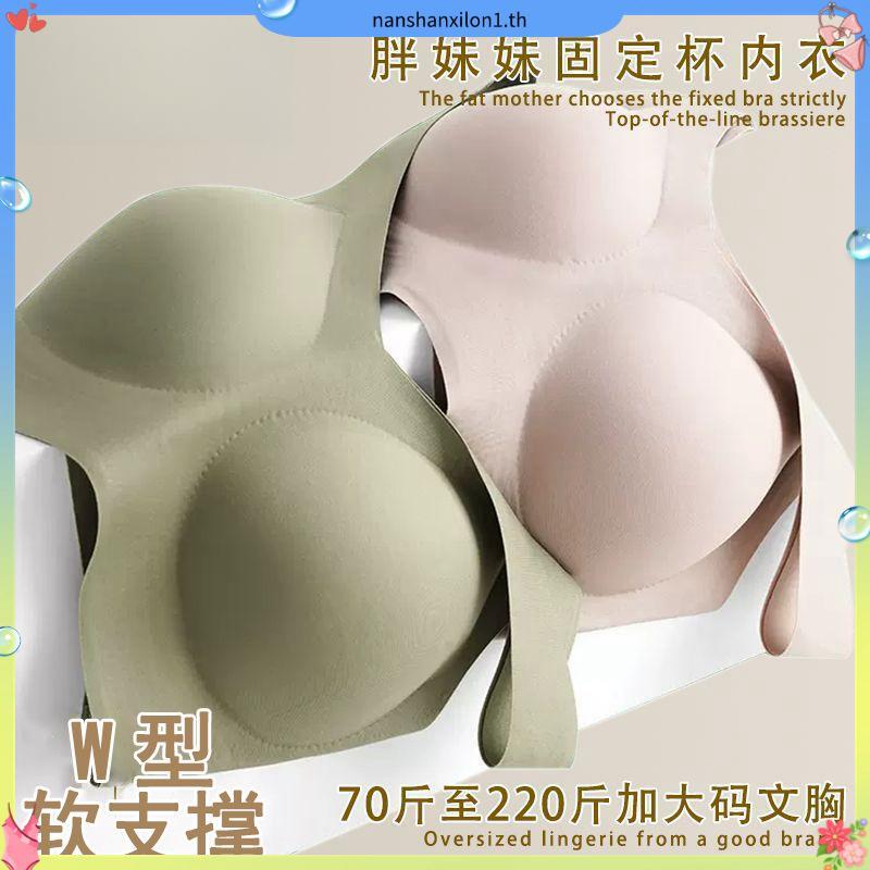 ⭐KOBENI⭐BRA เจลลี่บราไร้ขอบ ไร้โครง ทรงเต็มเต้า เน้นกระชับเก็บทรงโอบอุ้มเต้า กระชับยกอกชิด ใส่สบาย