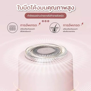 2in1 เครื่องกำจัดขนไฟฟ้าสำหรับผู้หญิง เครื่องกำจัดขนสตรี สําหรับผู้หญิง ขนาดพกพา รักแร้ ใบหน้า ขนขา งานง่าย ปลอดภัย