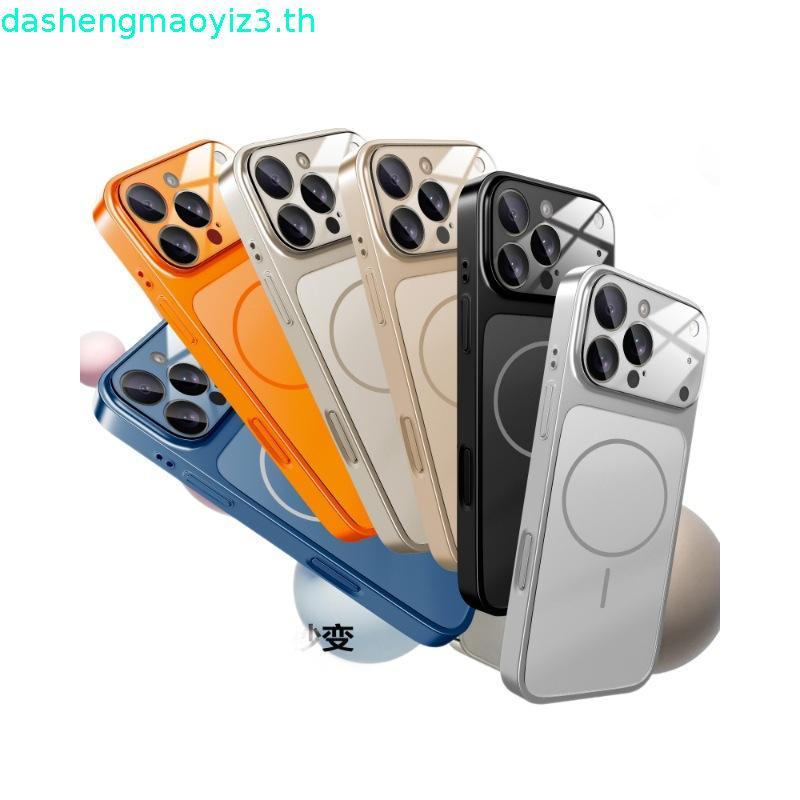 IPhone 13-17 Corning Glass Matte Phone Case iPhone 13-16 Second Change 17 Series เคสโทรศัพท์ชุบแม่เห