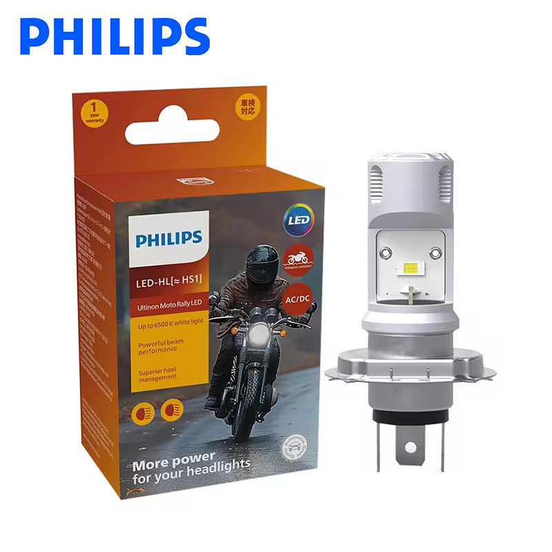 PHILIPS Ultinon Essential Moto Rally HS1 Led 6500K White Bright Motorcycle High Low Beam 12V PX43t M