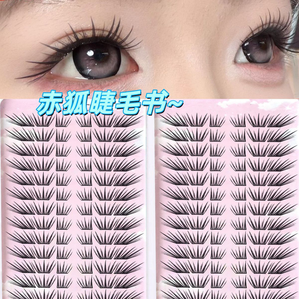 Self กาวขนตาปลอม Fox Eye Cluster Lashes ไม่มีกาวธรรมชาติ Wispy Soft Segment Lashes น้ําหนักเบาใช้งานง่าย