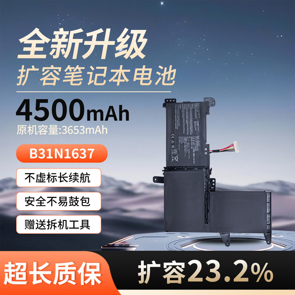 เหมาะสําหรับแบตเตอรี่ Asus S5100U F510UA X510UF S510UQ UR UN B31N1637