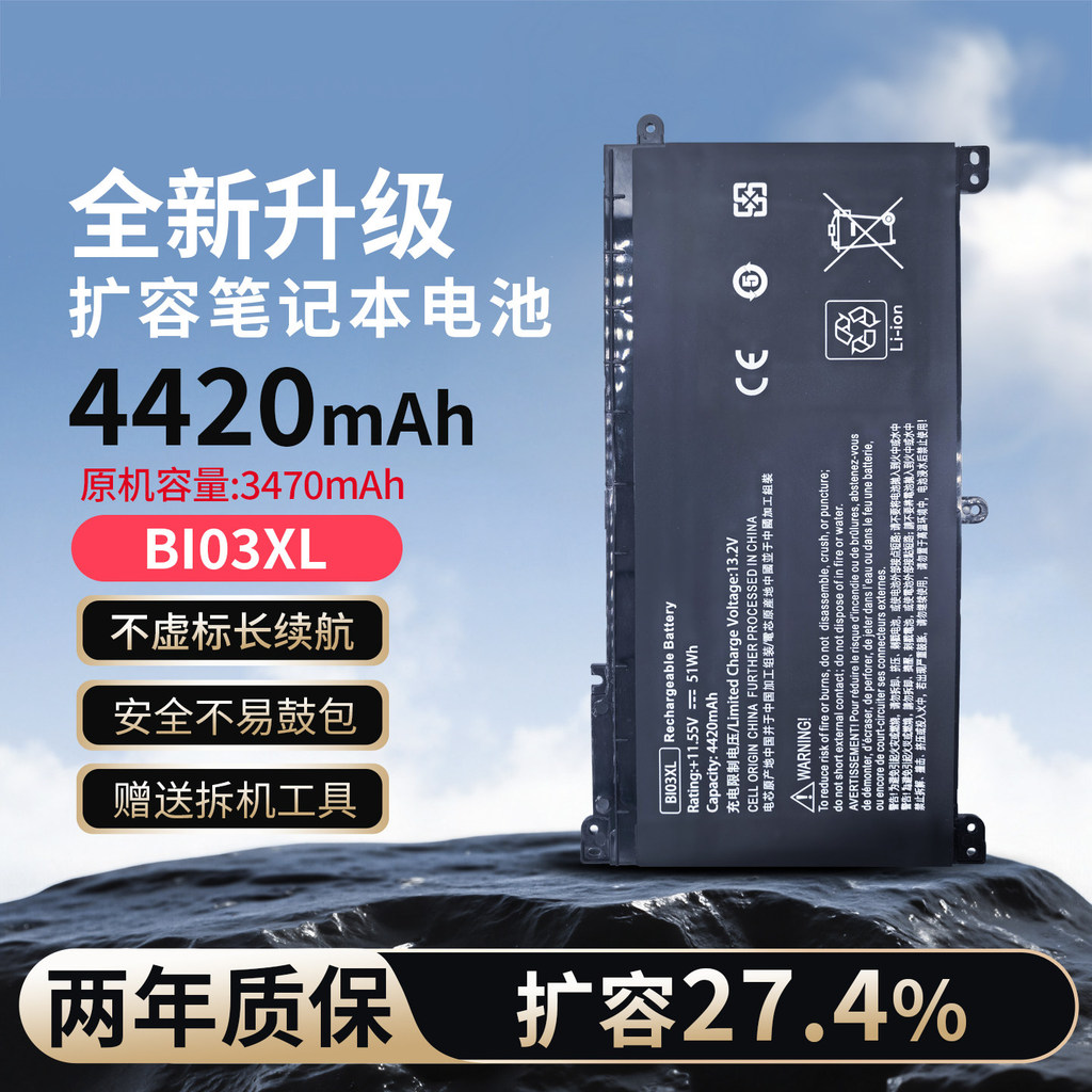 เหมาะสําหรับแบตเตอรี่แล็ปท็อป HP TPN-W118 Q183 PavilionX360 BI03XL ON03XL