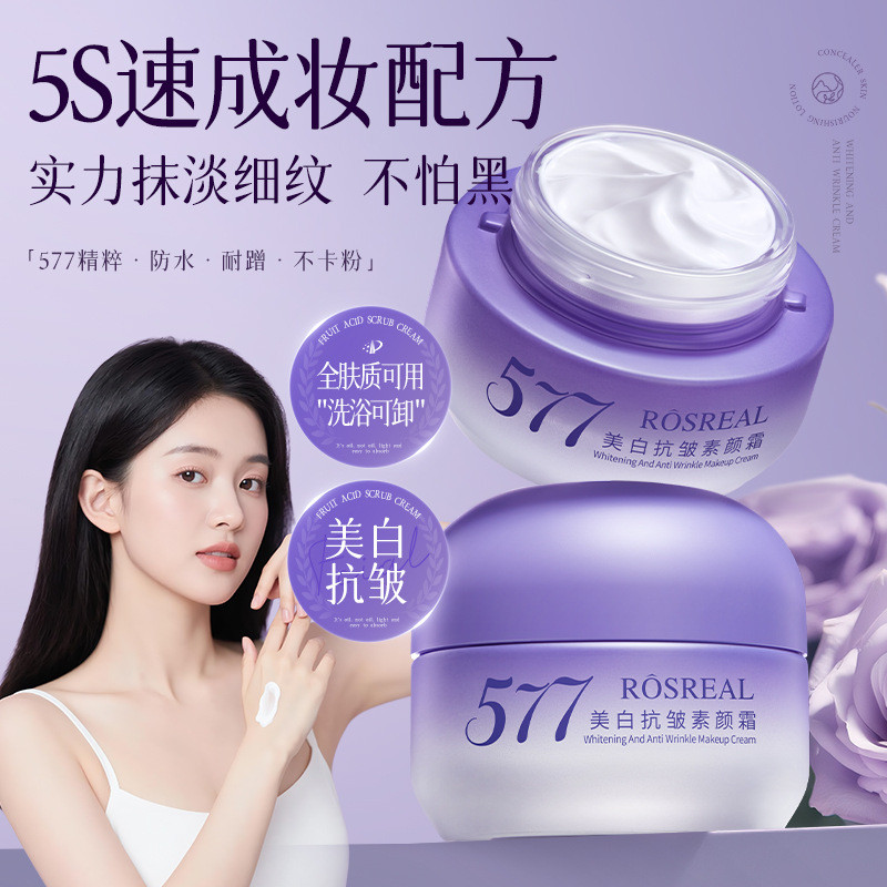Lady No-Face Cream Anti-Wrinkle Whitening No-Face Cream Lazy Cream Natural Nude แต่งหน้าคอนซีลเลอร์ 