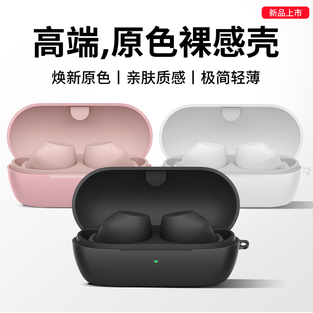Hccncco เหมาะสําหรับ sony หูฟัง wfc710n เคสป้องกัน sony c710n เคสหูฟังใหม่ sony wf-c710n โปร่งใส Tru