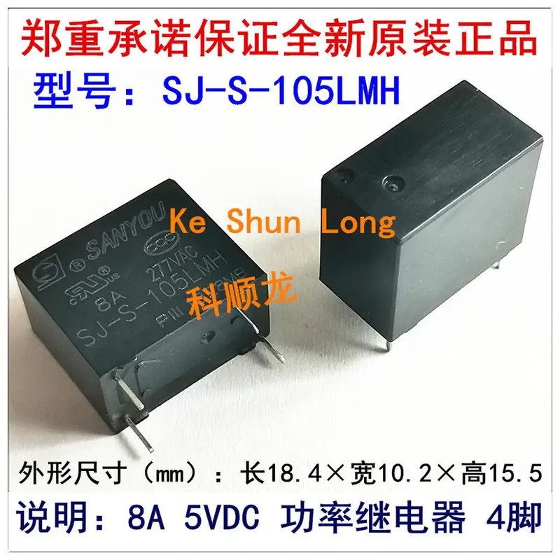 FreeShipping100% ใหม่Original SJ-S-105LMH 5VDC SJ-S-112LMH 12VDC SJ-S-124LMH 24VDC 8A 277VAC รีเลย์ 